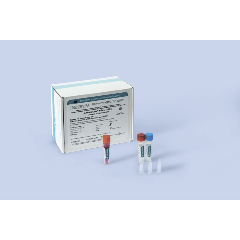 Набор реагентов АмплиСенс® HSV I, II-FL