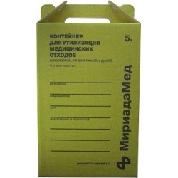 Контейнер 5л картонный для медицинских отходов