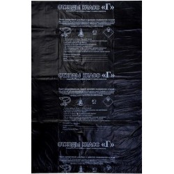 Пакет класса Г, 1000х600 мм полиэт.для сбора мед.отходов (черный)