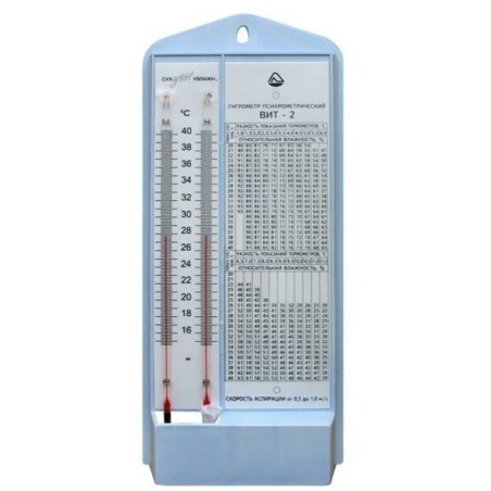 Гигрометр ВИТ-2