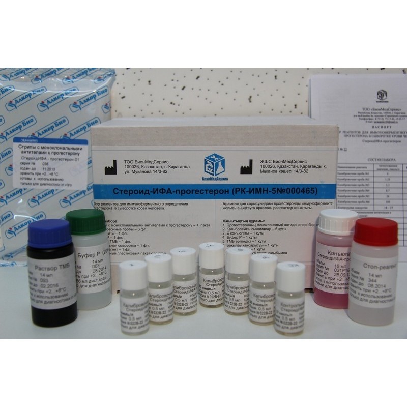 Стероид-ИФА-Прогестерон