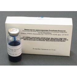 Диагностикум бруцеллезный антигенный жидкий для реакции агглютинации (РА)