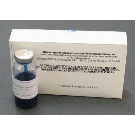 Диагностикум бруцеллезный антигенный жидкий для реакции агглютинации (РА)