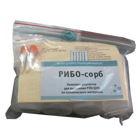 Комплект реагентов для экстракции РНК/ДНК из клинического материала АмплиПраймРИБО-сорб