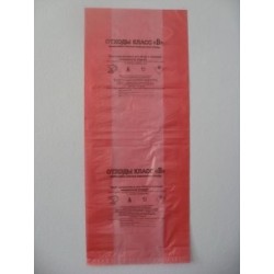 Пакет класса В, 300х600 мм полиэтиленовый для сбора и хранения мед.отходов без зажимов (красный)