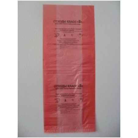 Пакет класса В, 300х600 мм полиэтиленовый для сбора и хранения мед.отходов без зажимов (красный)