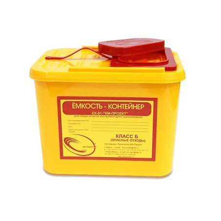 Контейнер 1л  для сбора органических отходов, желтый цвет