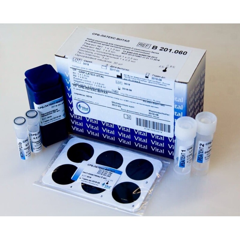 Набор для определения антистрептолизина О Антистрептолизин-О АСЛ(О)-Латекс-Витал (наб-250опр)