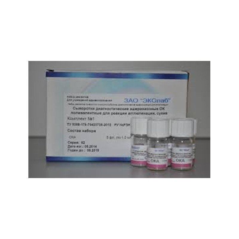 Сыворотки диагностические эшерихиозные ОКЕ (лиофилизированные) (5 фл x 1 мл)