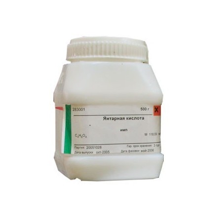 Янтарная кислота, имп.