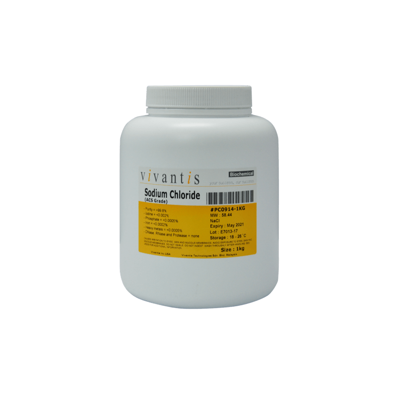Натрия хлорид, 1 кг