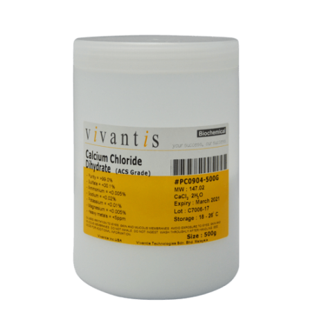 Кальция хлорид, 500 г