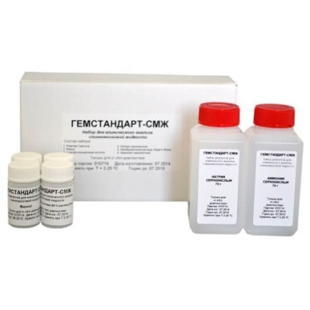 Набор для анализа спинномозговой жидкости