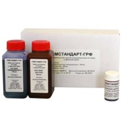 Набор для окраски по Граму (с фуксином Циля) 100 опр.