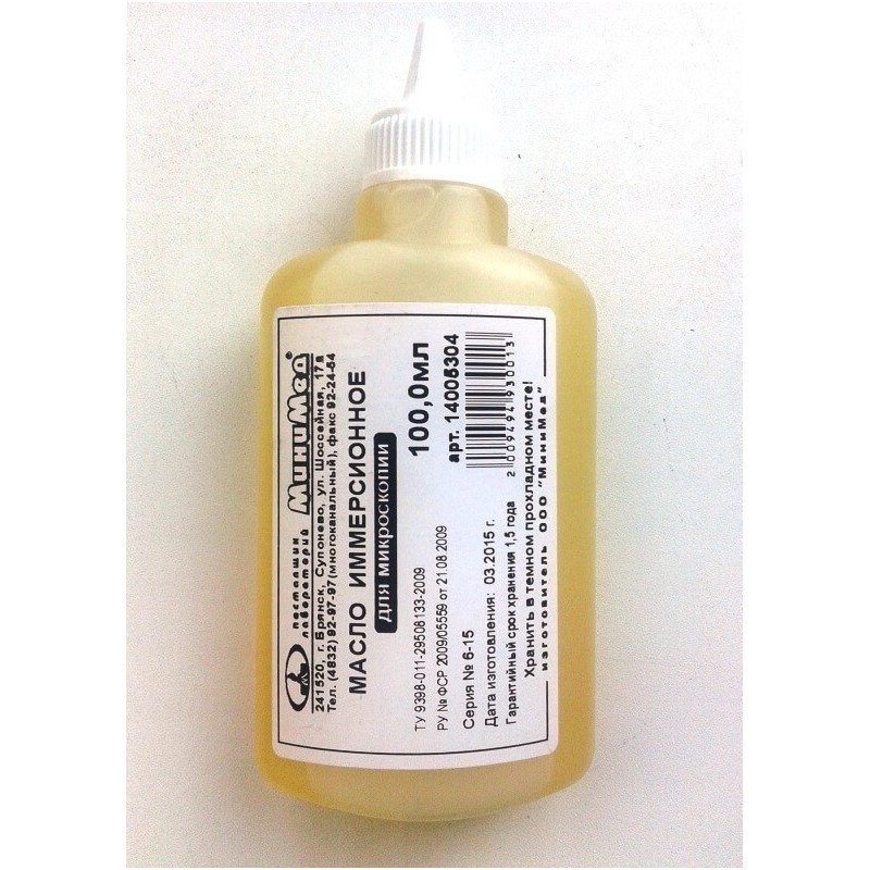 Масло иммерсионное терпеновое, 100 мл