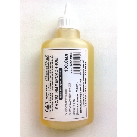 Масло иммерсионное терпеновое, 100 мл