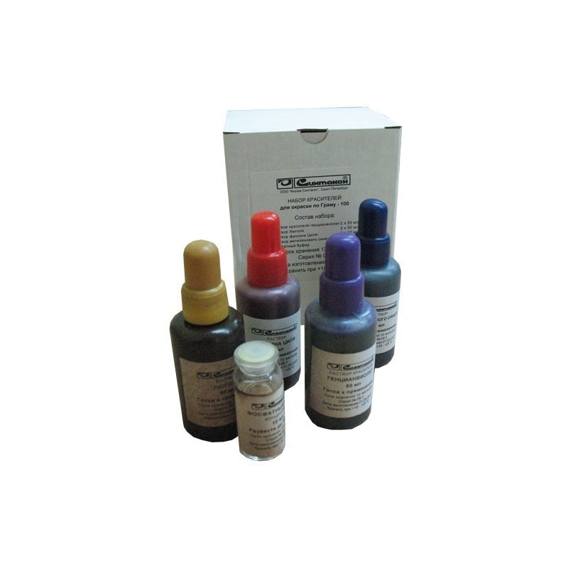 Набор для окраски по Грамму, 100 опр