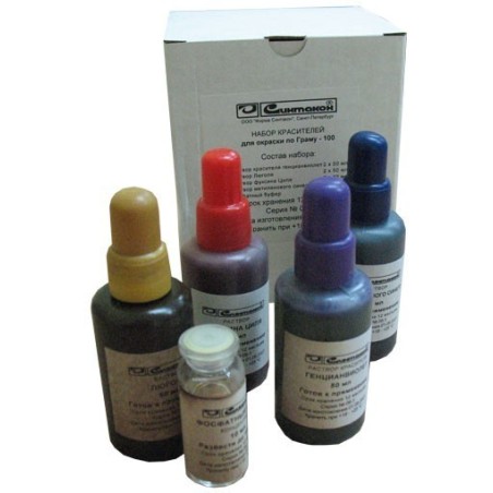 Набор для окраски по Грамму, 100 опр