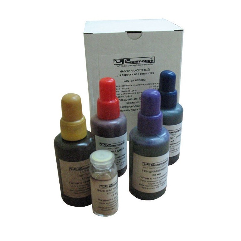 Набор для окраски по Грамму, 50 опр