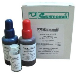 Набор для окраски по Циль Нильсену, 100 опр