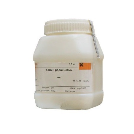 Калий роданистый, имп.