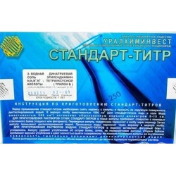 Трилон Б 0,1Н (Динатриевая соль ЭДТА)