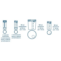 Контейнер 30мл для био материала, с закр.красной
