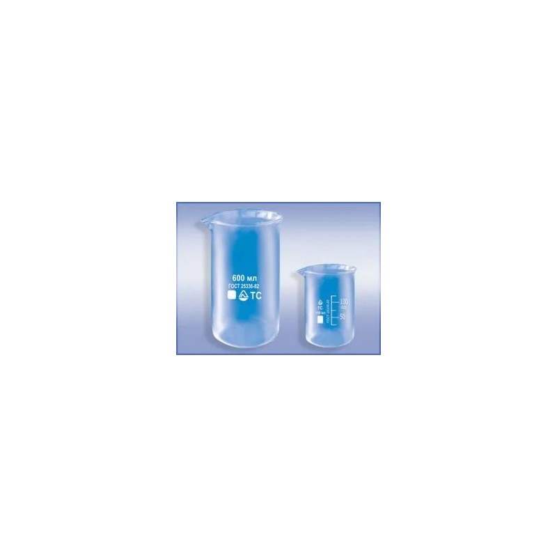 Вакуумный насос Nalgene