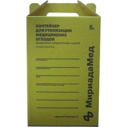 Контейнер 5л картонный для утилизации мед.отходов