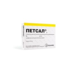 Сыворотки диагностические сальмонеллезные (ПЕТСАЛ): О-типовые-vi (амп. 2 мл.№ 5)
