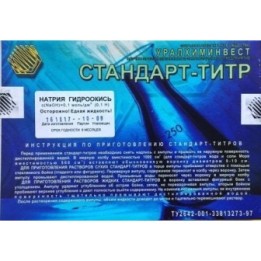 Натрия гидроокись 0