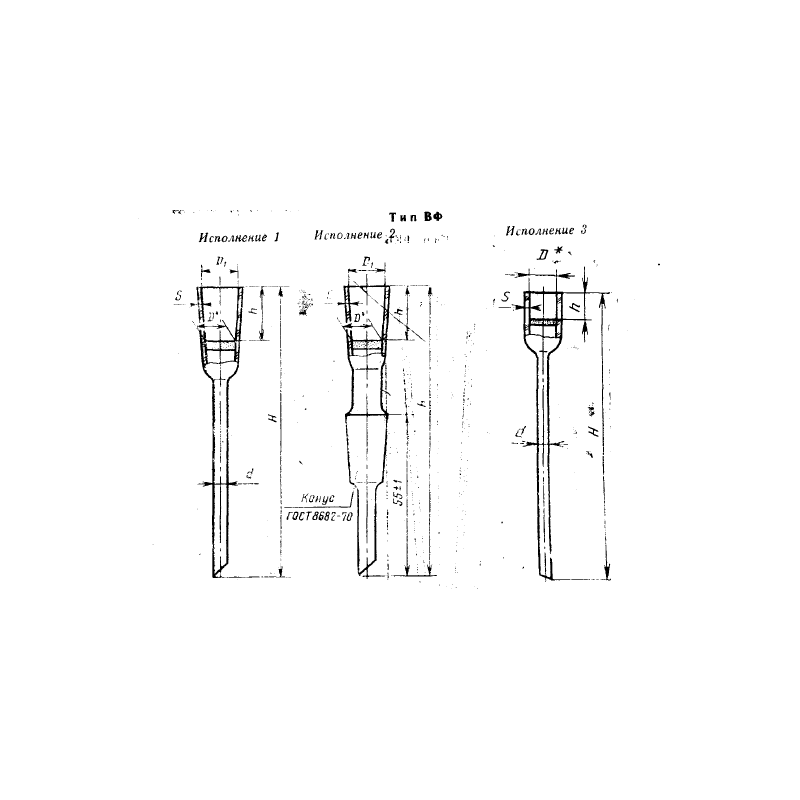 Воронка с фильтром 25*120