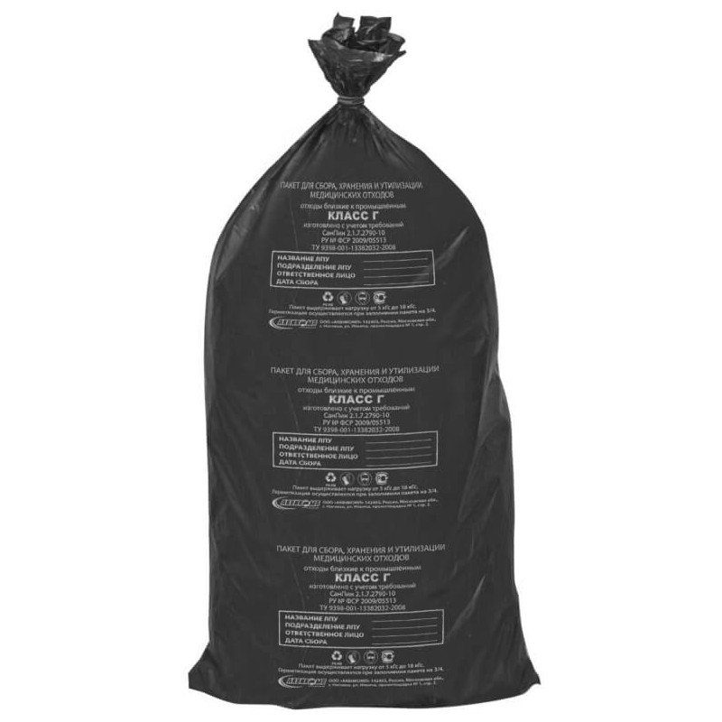 Пакет класса А, 700х800 мм полиэтиленовый для сбора и хранения мед.отходов без зажимов (черный)