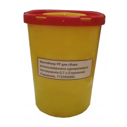 Контейнер 0,7л для утилизации мед. отходов (кор.-100шт)