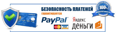 payment_secure1.jpg